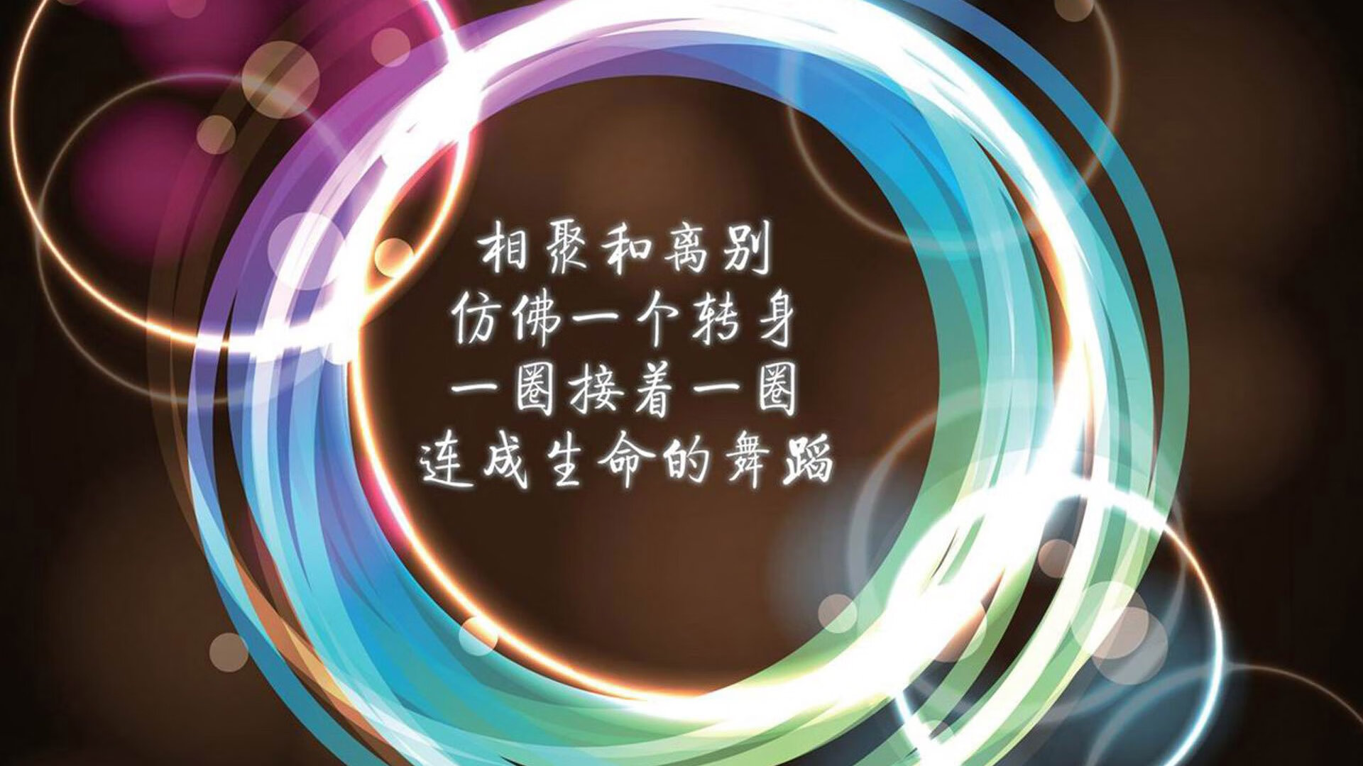 力量的对决：两支顶级球队在比赛中火拼，力量的差距