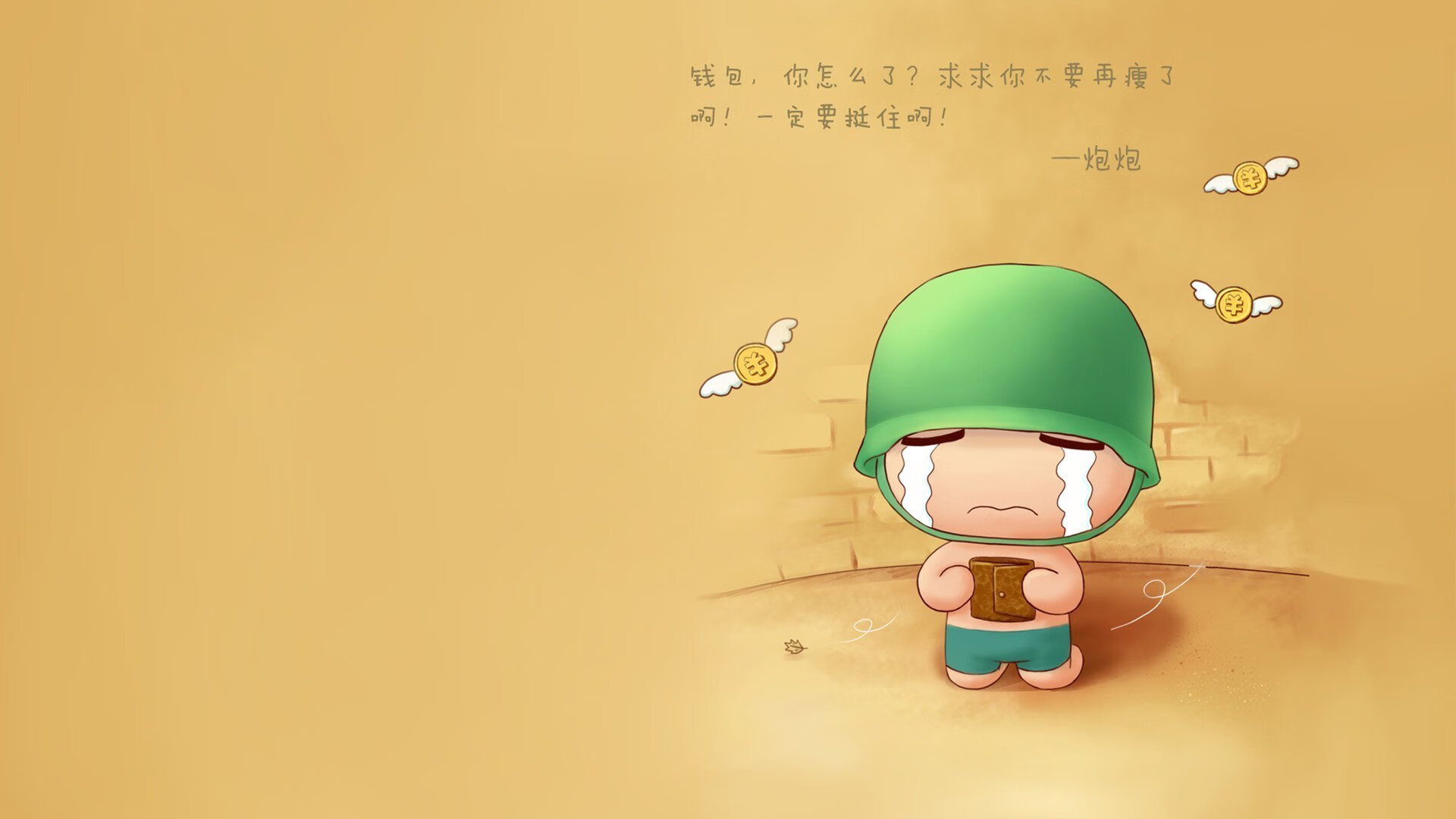 巴西队美洲杯失利，主帅蒂特宣布辞职，美洲杯 巴西总统